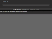 Tablet Screenshot of ercn.ru